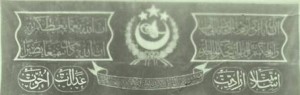Armorial Bearing